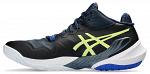 ASICS Metarise French Blue / Glow Yellow
